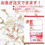 ●お急ぎ注文    クリア楽器キーホルダー