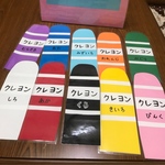 [コピー] クレヨン パネルシアター