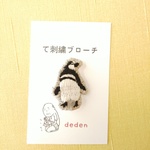 て刺繍ブローチ「ペンギン」