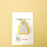 て刺繍ブローチ「大仏さま」