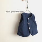 トリプルガーゼ こどもベスト navy［ size  80.90.100.110 ］
