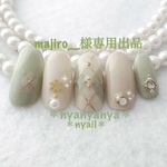 majiro__様専用出品