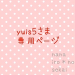 yuis5さまミントグリーンのレースフラワーのチュールリボンハンドメイドベビースタイ★女の子★出産祝い 