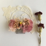 紫陽花とボタンフラワーのコーム