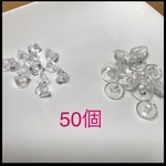 ボタン足 貼り付けパーツ 50個