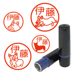 【送料無料】コーギーのはんこ イラスト スタンプ 認め印 シルエット 認め印