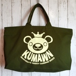 『kumawn/クマウン』・大型トートバック/オリーブグリーン・王冠 クマ 
