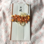 オシャレでかわいいお祝い袋・オレンジ