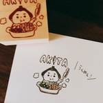 【秋田】お相撲さんのご当地ラバースタンプ