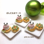 ぱんだるまケーキ