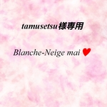 tamusetsu様専用新作⭐オーガンジーチェックのシュシュ⭐