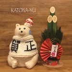 《送料込み》しろくま貯金箱  賀正 ポンチョ & 鏡餅帽子  2点セット