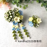 kanana2525様専用【つまみ細工　髪飾り】