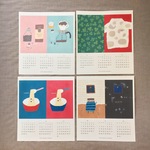 2019年カレンダー
