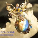 ラブラドライト・虹の妖精