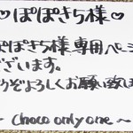 ♥ぽぽきち様専用ページ♥