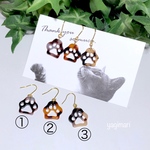 お買い得価格‼︎《再販×4》🐾肉球お洒落なべっ甲アクセサリー🐾