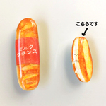 ミニミニ☆ミルクフランスにはさまるパン好きさんブローチ