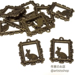 再販✩不思議の国のアリス 額縁に隠れるうさぎチャーム アンティークブロンズ