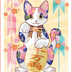 猫のポスカ『招きにゃんこ』