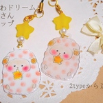 ゆめふわドリームひつじさんのストラップ
