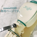 memi28様専用ページです。
