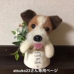 ポット犬、額縁犬オーダー
