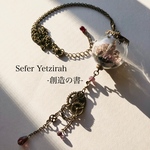 <B品>時詠みの巫女の証 -闇の国- ガラスドーム ペンダント ネックレス