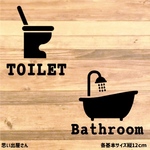 お得お得❤︎トイレ.バスルーム用ステッカーシール【お風呂場・浴槽・家族・一人暮らし・トイレサイン・トイレマーク・トイレシール】