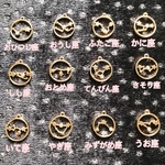 おとめ座のネックレス