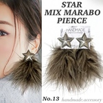 【No.13】2way スター MIX  マラボー ファー ピアス / ハンドメイドピアス 