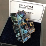 ビスマス人工結晶〈青〉 鉱物標本   【魔法鉱石店】15