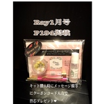 newハーバリウムボールペンキット【ゴールド金具】カラー選択orおまかせ