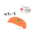 手のひらサイズのサーモンのおすしステッカー