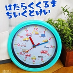 はたらくくるま ちいくとけい