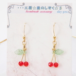☆　さくらんぼの可愛いピアス　☆彡