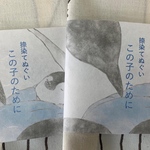 手捺染 エンペラーヒナてぬぐい