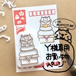 Y様専用 お買い物ページ