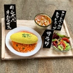 【再販】ふわふわタンポポオムライスセット