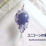 アイオライト&雫ペンダント（ワイヤーアートジュエリー☆ワイヤーアクセサリー☆ワイヤーラッピング天然石ネックレス）