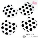 【 レトロ 水玉 フラット アクリル チャーム ＊ 4個入り ＊ 】【2# ホワイト 】大振り/モード/ハンドメイド/ヴィンテージ/アンティーク/お洒落◎charm-c-020-c2