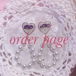 nさま order page