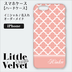 お名入れができるスマホケース＊モロッカン柄ピンク [PC605PK]