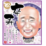 chicco2180様