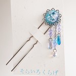 くらげ簪〜空中遊泳〜