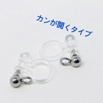 ２０pcs《シルバー》★カン付き ノンホールピアス/イヤリング