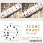 【shino02様専用】誕生石×イニシャルのコードブレスレット