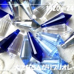 ♪送料無料♪きらきらガラスビーズ　大きなとんがりブリオレット24個　その4