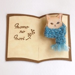 オッドアイ白猫の刺繍マフラー☆ブローチ