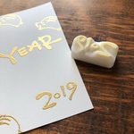 2019♡年賀状用はんこ